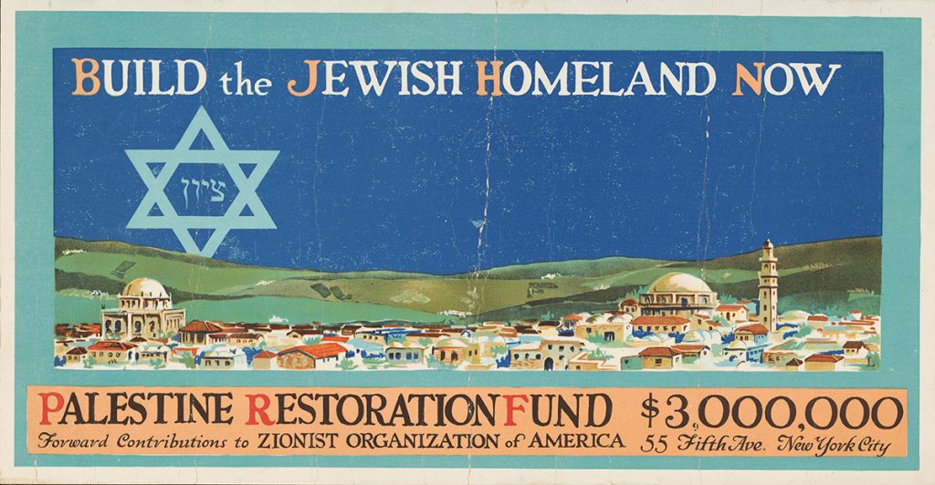 Build the Jewish homeland picture archive