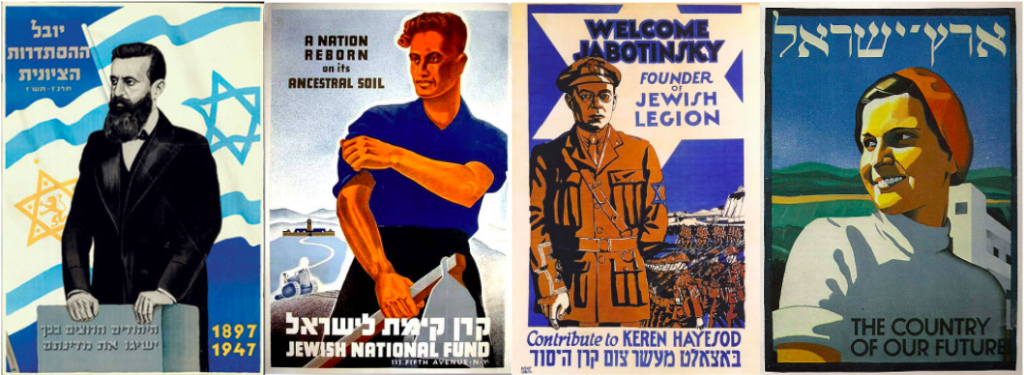 Zionism posters propaganda artefac